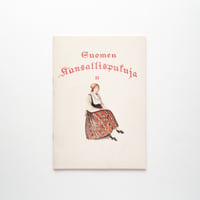 フィンランドの民族衣装 第2巻｜Suomen Kansallispukuja II