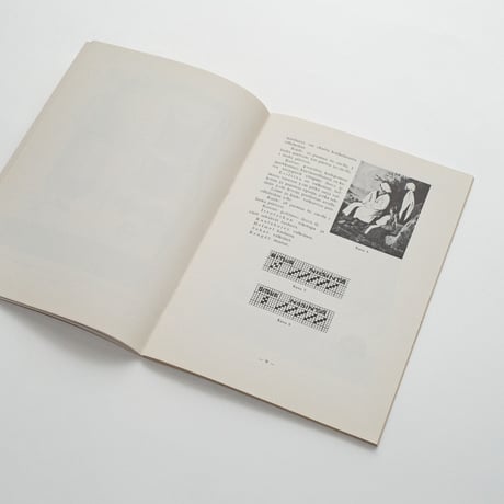 フィンランドの民族衣装 第2巻｜Suomen Kansallispukuja II