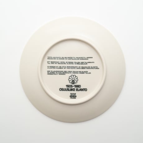 Arabia｜plate φ20cm｜1905-1980 Osuusliike Elanto