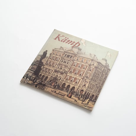 ホテル・カンプ｜Kämp