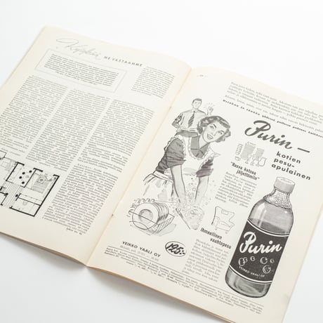 美しい家(1953年 第1号)｜Kaunis koti 1 / 1953
