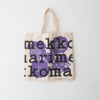 Marimekko｜tote bag｜flower｜purple