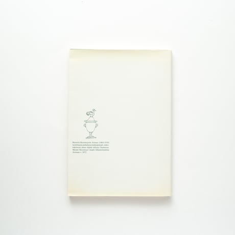 フィンランドの古いガラス｜Vanhaa suomalaista lasia