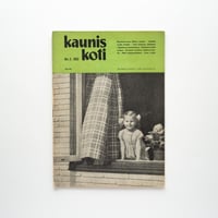 美しい家(1953年 第2号)｜Kaunis koti 2 / 1953