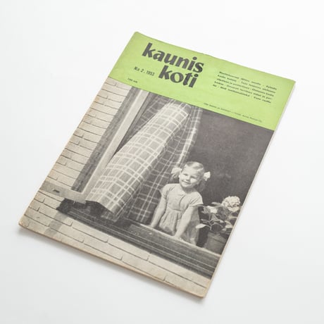 美しい家(1953年 第2号)｜Kaunis koti 2 / 1953