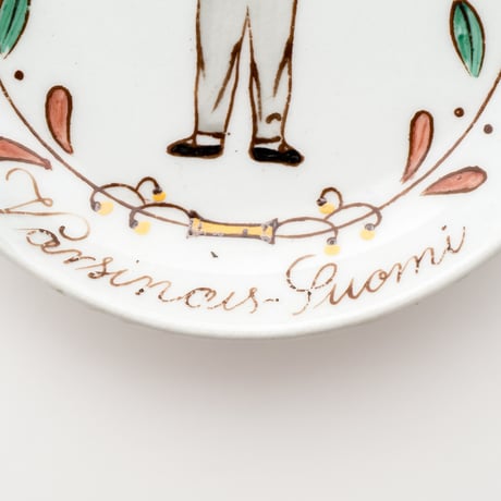 Arabia｜wall plate φ8.6cm｜Varsinais-Suomi