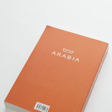 アラビア社のカタログ｜Arabia book