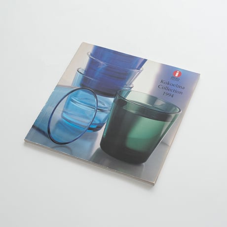 イッタラ社の製品カタログ(1994年)｜Kokoelma / Collection 1994