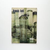 美しい家(1964年 第5号)｜Kaunis koti 5 / 1964
