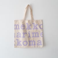 Marimekko｜tote bag｜purple