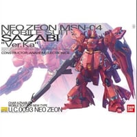 MG 1/100 サザビー Ver.Ka（機動戦士ガンダム 逆襲のシャア）