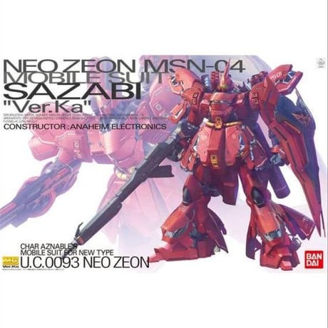 MG 1/100 サザビー Ver.Ka（機動戦士ガンダム 逆襲のシャア）