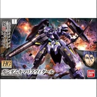 HG 1/144 ガンダムキマリスヴィダール（機動戦士ガンダム 鉄血のオルフェンズ）