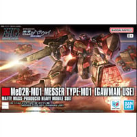 HG 1/144 メッサーM01型（ガウマン機）（機動戦士ガンダム 閃光のハサウェイ キルケーの魔女）