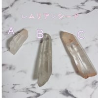 パワーストーン【レムリアンシード】
