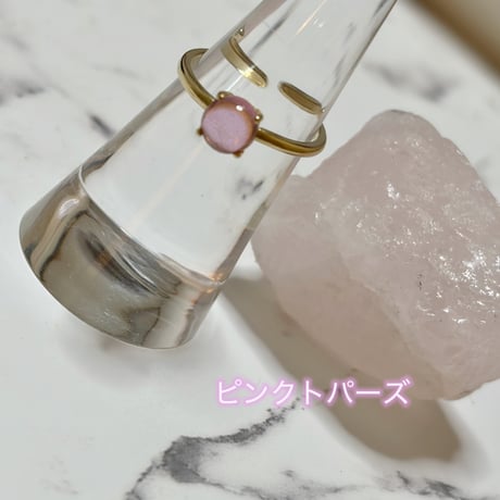 💍believe myself-ハイヤーセルフと繋がるリング-