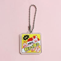 ニセ販促シールアクキー（お前らを殺して食う）