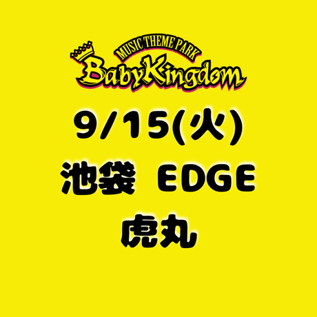 BabyKingdom