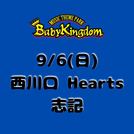 BabyKingdom