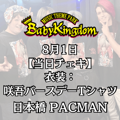 BabyKingdom