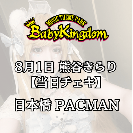 BabyKingdom