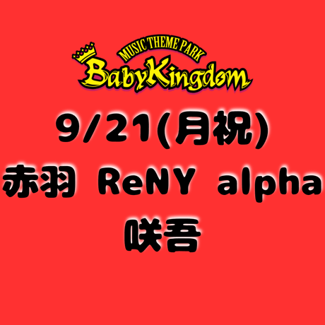 BabyKingdom