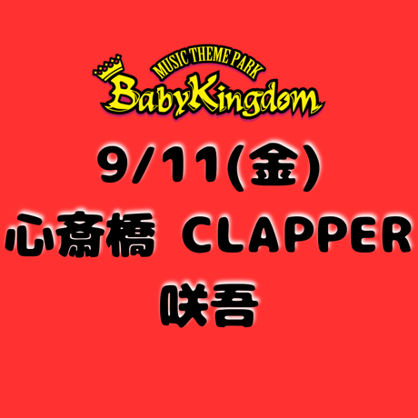BabyKingdom
