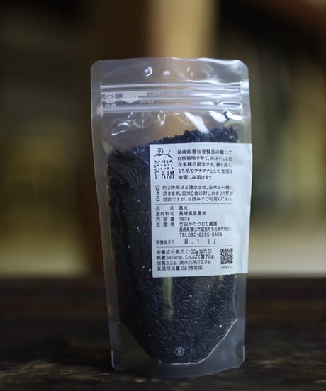黒米／かたつむり農園