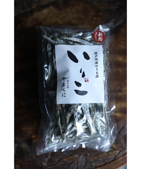 ２０２６瀬戸内ひうち灘産いりこ 130g／いりこのやまくに