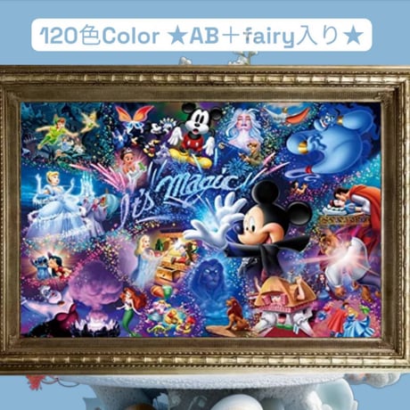 ITEM | ダイヤモンドアート専門店TA-box