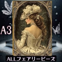 ✨遂に登場！『全色！フェアリーダストビーズ』（A3サイズ）fairydu18ダイヤモンドアート