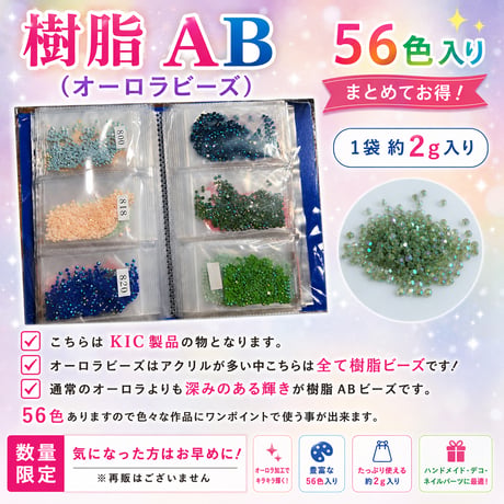ITEM | ダイヤモンドアート専門店TA-box