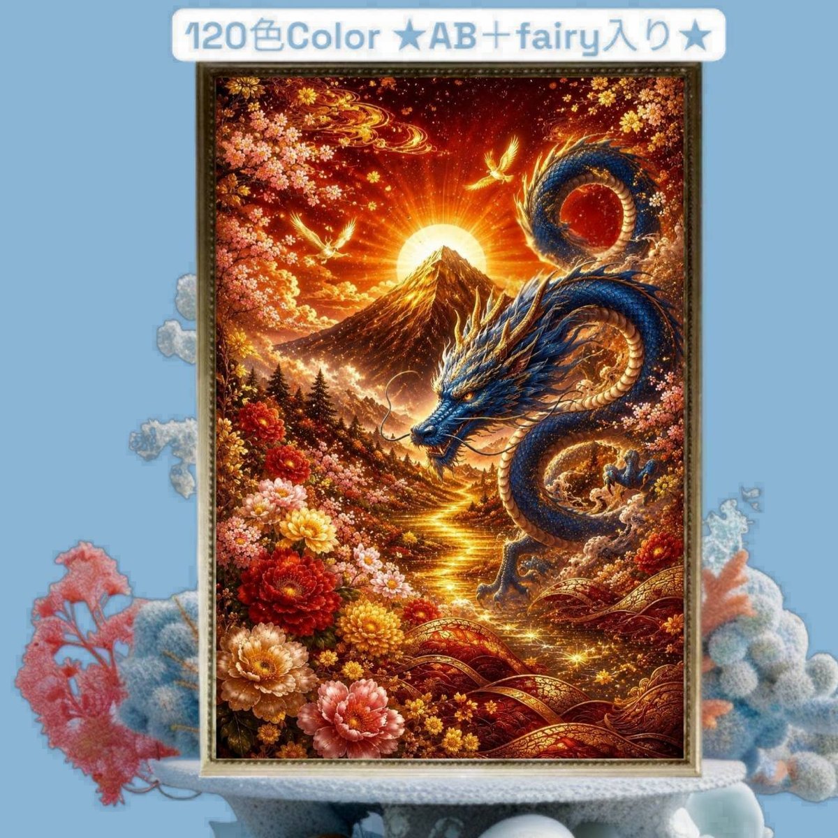なつめ様☆A2サイズ【Ta-box314】ABビーズ&fairyビーズ3色付き ☆120色カラー！☆ALL樹脂ビーズ＆AB＋fairy3色入り（Ta-box689) | ダイ