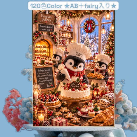 CATEGORY 120色color（AB＋fairy）A2 | ダイヤモンドアート専門店TA