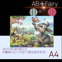 AB＋fairy入り！abfairy22（A4サイズ）四角ビーズ　ダイヤモンドアート