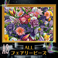 ✨遂に登場！『全色！フェアリーダストビーズ』（A3サイズ）fairydu784ダイヤモンドアート