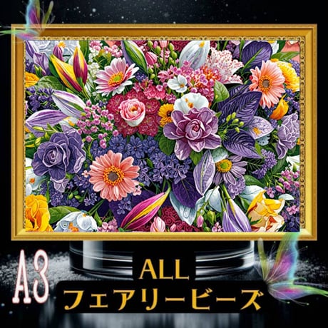 ダイヤモンドアート | STORES