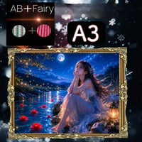 AB＋fairy入り！（A3サイズ）AB＋faiy669ダイヤモンドアート