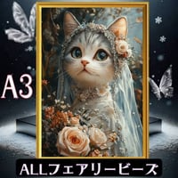 ✨遂に登場！『全色！フェアリーダストビーズ』（A3サイズ）fairydu06ダイヤモンドアート