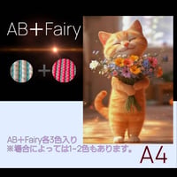 AB＋fairy入り！abfairy27（A4サイズ）四角ビーズ　ダイヤモンドアート