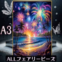 ✨遂に登場！『全色！フェアリーダストビーズ』（A3サイズ）fairydu514ダイヤモンドアート