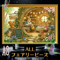 ✨遂に登場！『全色！フェアリーダストビーズ』（A3サイズ）fairydust323ダイヤモンドアート