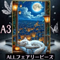 ✨遂に登場！『全色！フェアリーダストビーズ』（A3サイズ）fairydu62ダイヤモンドアート