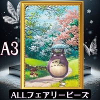 ✨遂に登場！『全色！フェアリーダストビーズ』（A3サイズ）fairydust0200ダイヤモンドアート