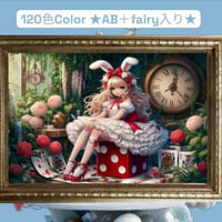 ★120色カラー！★ALL樹脂ビーズ＆AB＋fairy3色入り（Ta-box30)