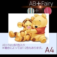 AB＋fairy入り！abfairy20（A4サイズ）四角ビーズ　ダイヤモンドアート