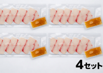 【冷凍】愛媛天然真鯛のぶっかけ刺身鯛めし(鯛スライス10切、たれ40g）（4セット）