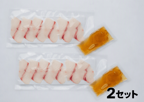 【冷凍】愛媛天然真鯛のぶっかけ刺身鯛めし(鯛スライス10切、たれ40g）（2セット）