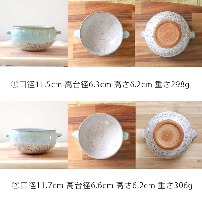 赤陶土と流れる水色の耳付きスープボウル 縁飴 | 創作工房 あめつち薫る