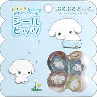 【シールビッツ 】 《ぶるぶるどっぐ》 おはじき風シール